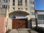 Lomonosov Northern Arctic Federal University, Higher School of Pedagogy, Psychology and Physical Education (Leningradskiy Avenue, 40), university