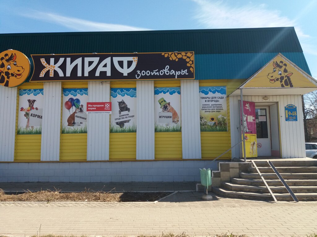 Больше не работает: Элекс, магазин электроники, Липецкая область, Данков, улица 