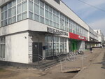 Foto Fabrika (Paustovskogo Street, 2/34), photography