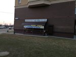 Uk MontazhStroy (rabochiy posyolok Sofrino, ulitsa Mikrorayon Zapadny, 5), municipal housing authority