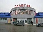 Spm Slavtek (ulitsa 60 let Oktyabrya, 35), grocery