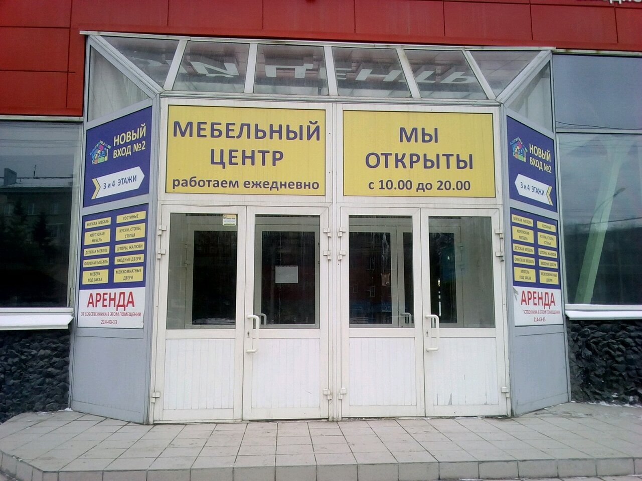 Sevengin Магазин Одежды Нижний Новгород Каталог