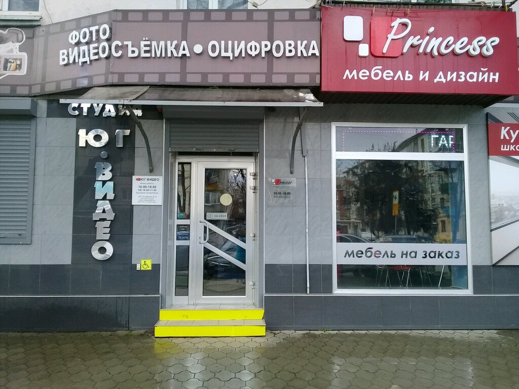Юг лада краснодар
