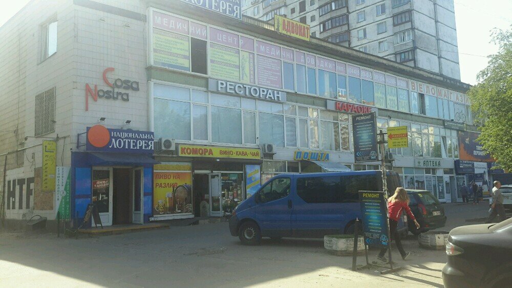 Medical center, clinic Meditsinsky tsentr Meditsinskiye spravki, Kyiv, photo