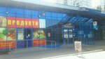 ПриватБанк, терминал самообслуживания (Lesia Kurbasa Avenue, 16А) ، محطة دفع