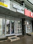 Магазин женской одежды (Izmaylovskiy Val Street, 2), clothing store