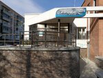 GNTs Vb Vektor, Fgun (Work Settlement of Koltsovo, 12А) ، صيدلية