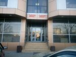 B2B (Zapadniy City administrative district, Kozhevennaya ulitsa, 38) ، استشارات الاعمال