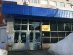 Звезда-принт (Vvedenskogo Street, 8с2), printing services