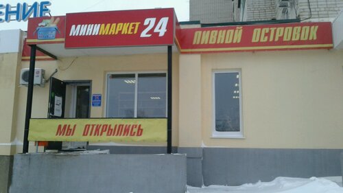 Логан маркет белгород заслонова