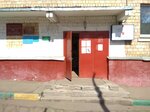 Opop, rayon Fili Davydkovo (Kastanayevskaya Street, 27с9), community policing point