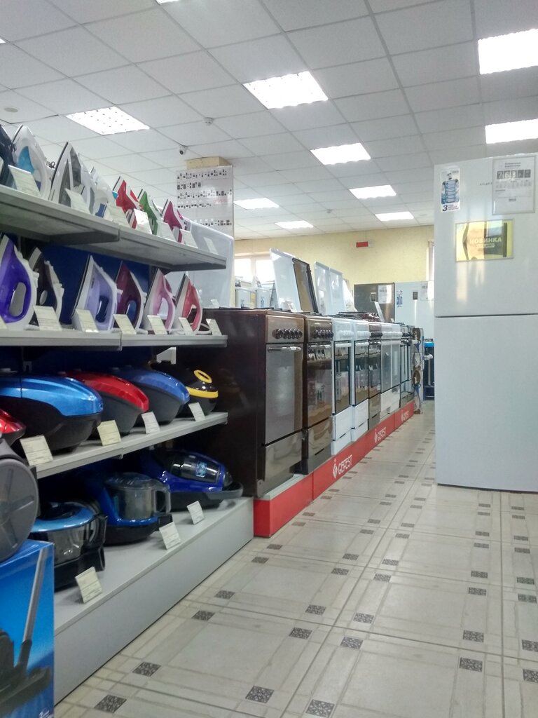 Интернет Магазин В Беларуси Атлант