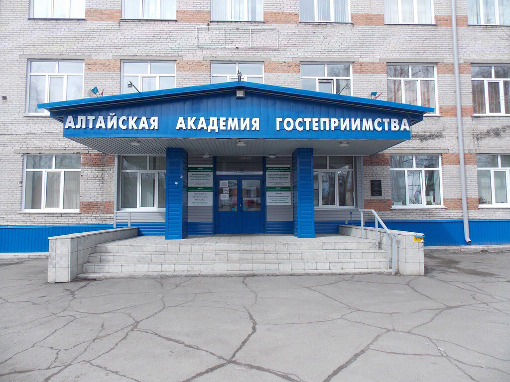 College Kgbpou Altayskaya akademiya gostepriimstva, Barnaul, photo