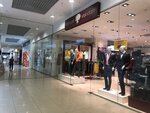 Van Cliff (ulitsa Partizana Zheleznyaka, 23), clothing store