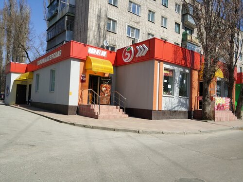 Евромедплюс ул валентины терешковой 34 3 фото