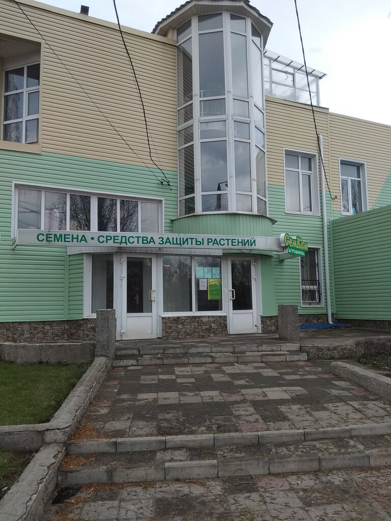 Магазин Усадьба Лиски Каталог Товаров