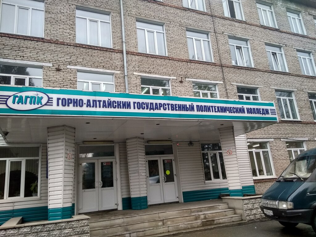 Colegio Gorno-Altaysky gosudarstvenny politekhnichesky kolledzh, , foto
