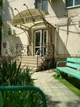 Exclusive (Stavropolskaya Street, 234), hairdresser