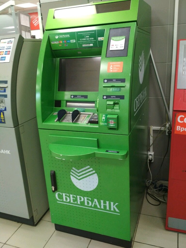 ATM Sberbank Rossii, bankomat, Krasnodar, photo