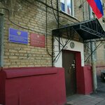 Перовский межрайонный следственный отдел (Metallurgov Street, 23А), investigation committee