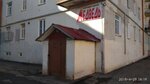 Медведь (ulitsa Dimitrova, 3), club de fitness