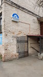 Tualet (Ordzhonikidze Street, 61), toilet