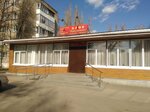 Комбинат Детского Питания (Blanskaya ulitsa, 154), food production facility