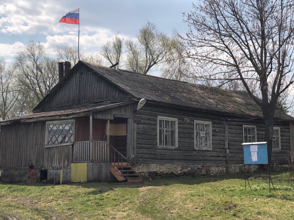 إدارة حكومية Администрация сельского поселения Село Добрые Пчелы ، مقاطعة ريازان، صورة