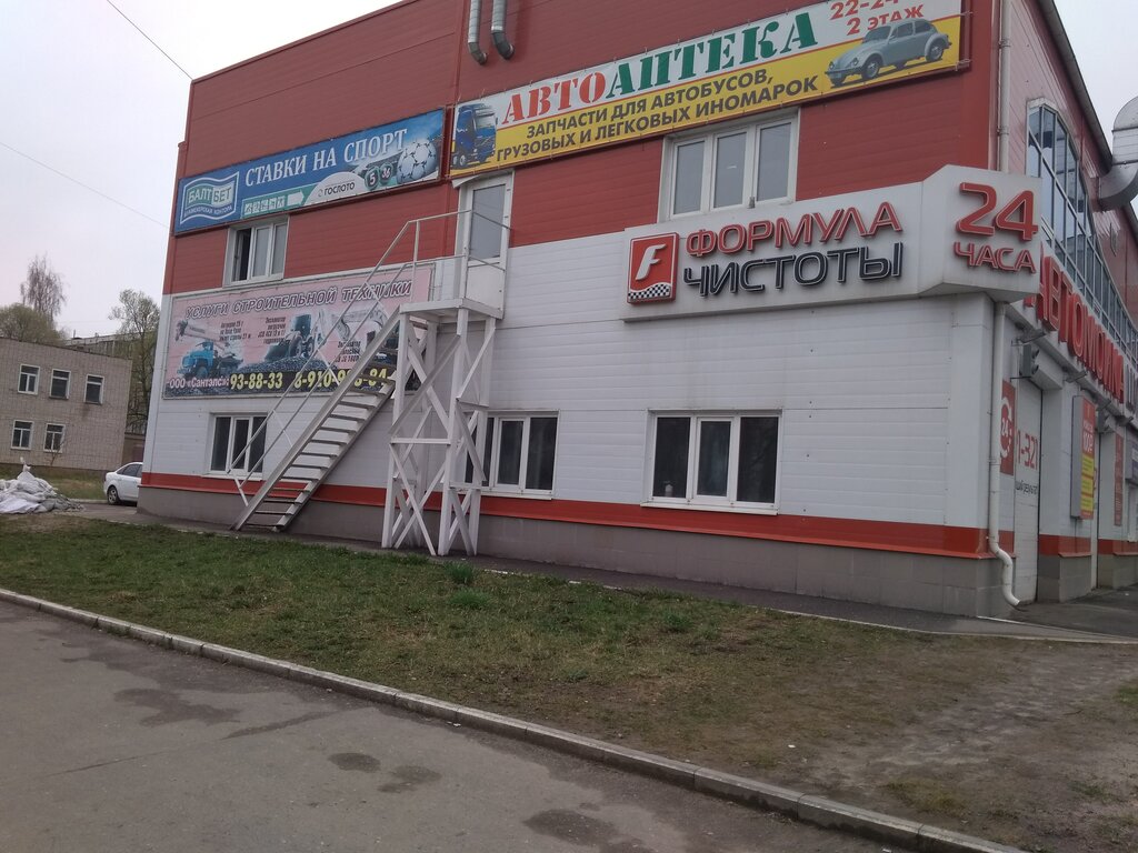 Магазин Тут Иваново На Шубиных Каталог Товаров