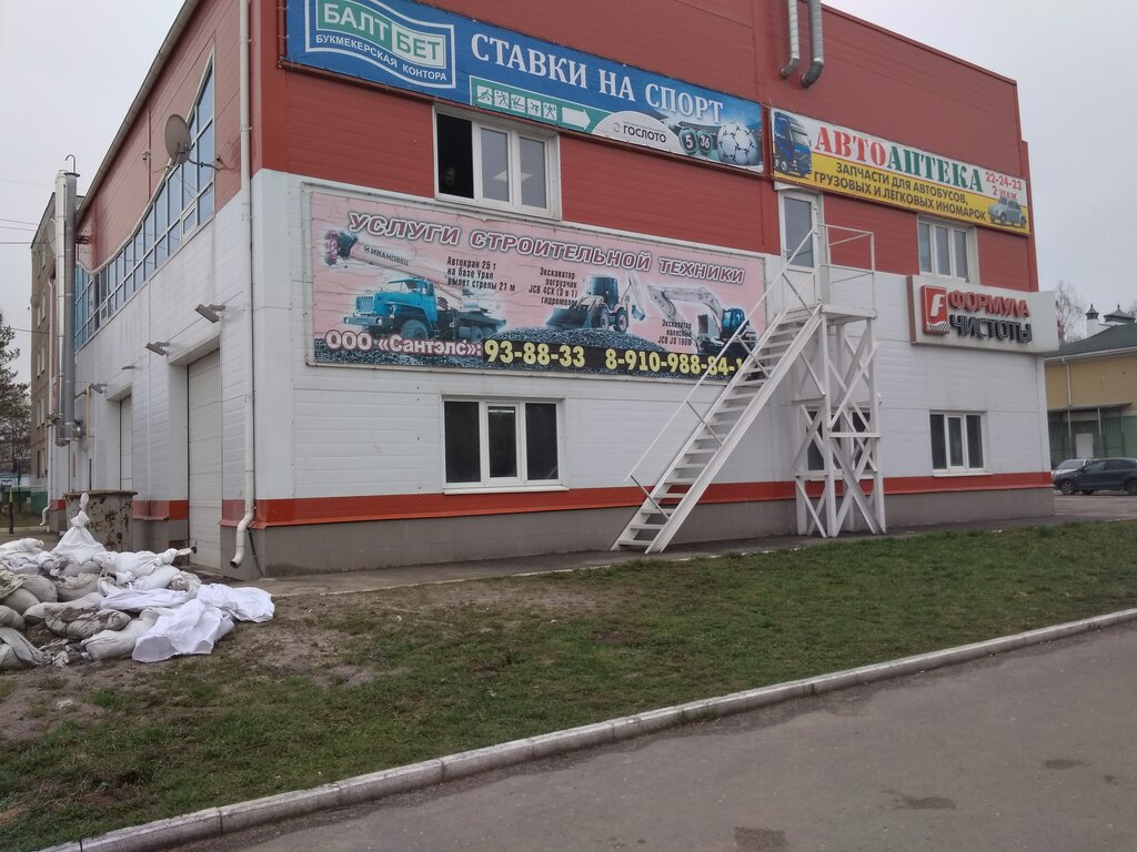 Магазин Тут Иваново На Шубиных Каталог Товаров