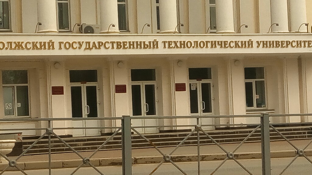 مركز تدريب متقدم Институт дополнительного профессионального образования Волгатех ، ، صورة