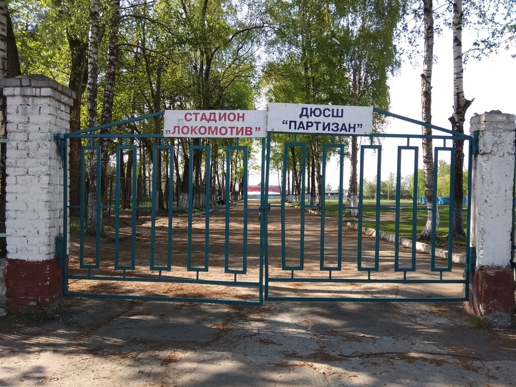 Подшипники брянск володарский район