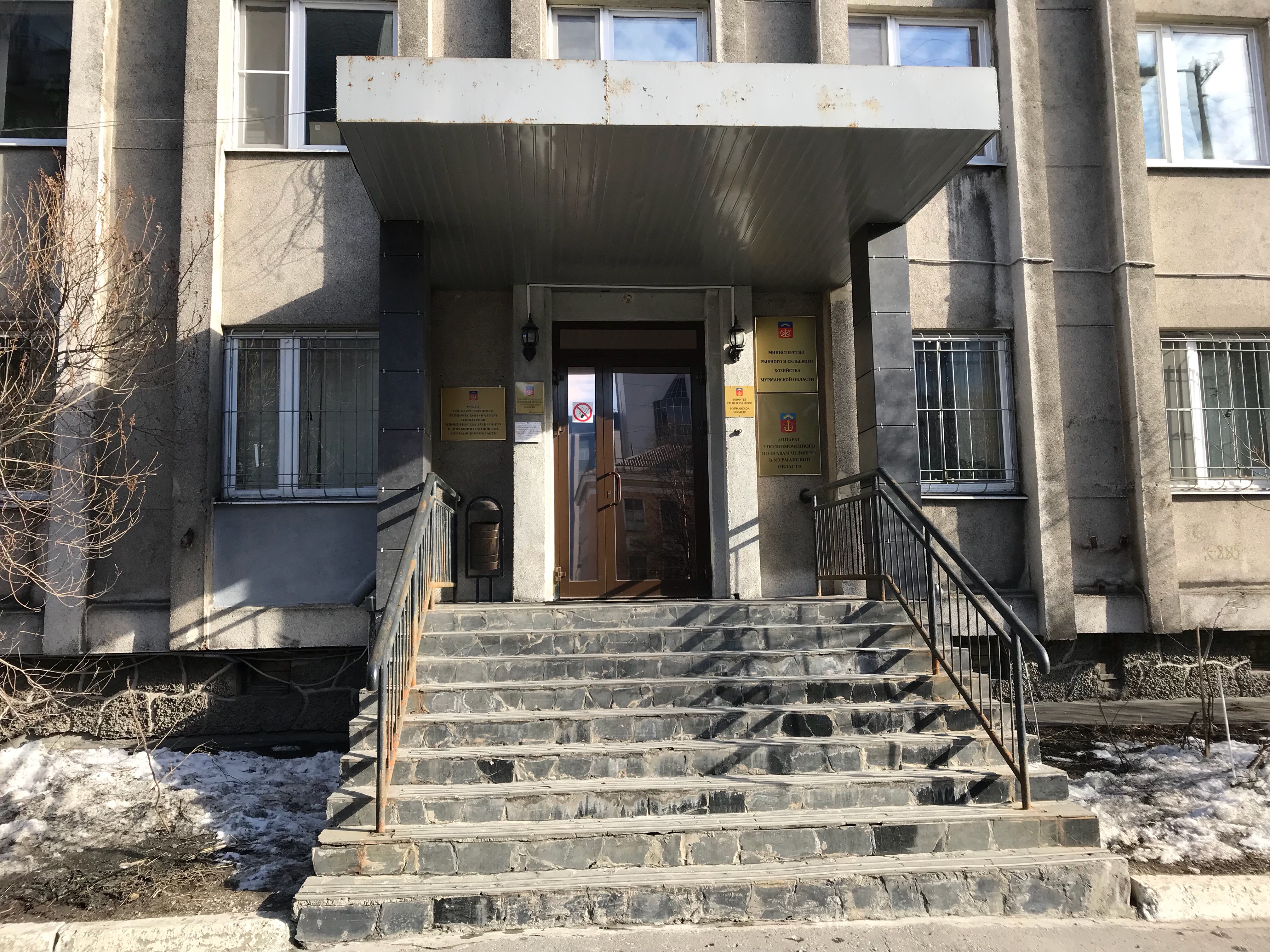 Карла маркса 25 фото