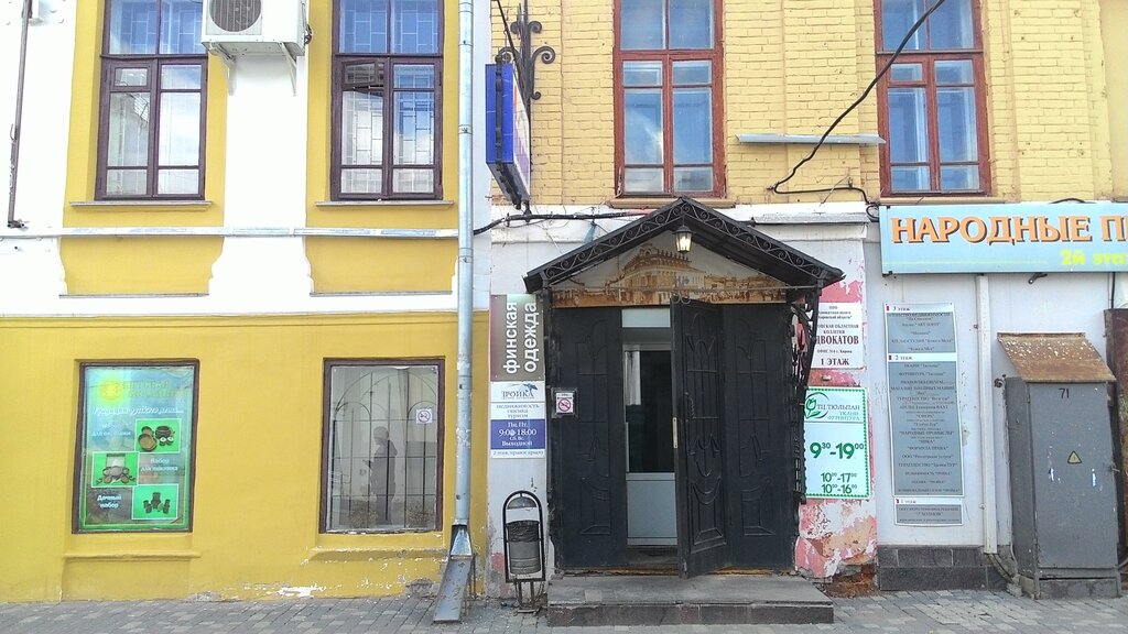 Магазин 3 Грации Киров