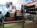 Ювелирная бижутерия (Zhurnalistov Street, 34И), joyería
