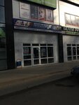 Семь Дней (Юбилейная ул., 18Б), магазин парфюмерии и косметики в Щекино