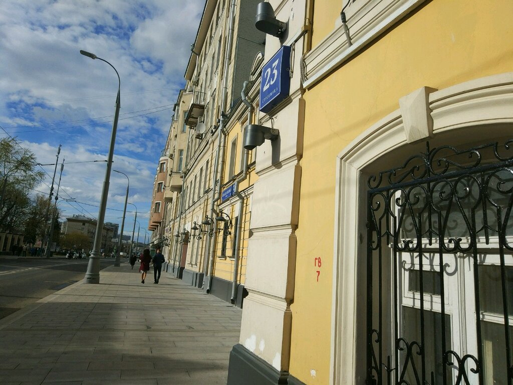 Research institute Делфи, Moscow, photo