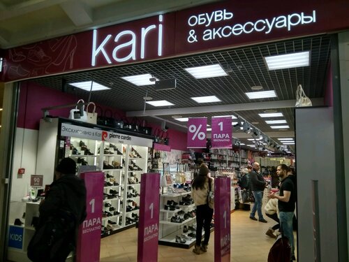 Магазин Kari В Columbus На Пражской
