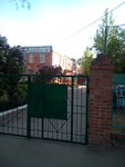 Детский сад № 33 (Armavirskaya Street, 201А) ، مركز الرعاية النهارية، رياض الأطفال