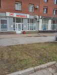 Фото 5 Мегарусс-Д