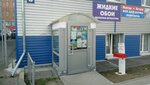 Всегда кстатиНН (ул. Маршала Казакова, 5, Нижний Новгород), магазин обоев в Нижнем Новгороде
