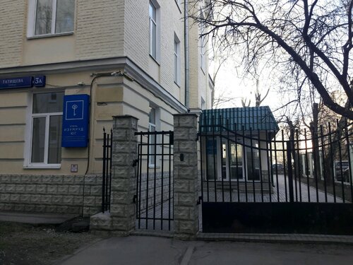 Внешний вид отеля Изумруд Юг в Москве, фото 3