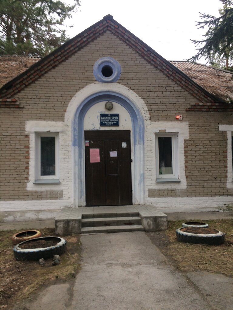 Ambulatory care centre, first aid post Gbuz NTsO Berdskoye TsGB Ambulatoriya poselka Agroles, Novosibirsk Oblast, photo
