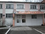 Центр народной культуры и художественных ремесел Сокольский (Sovetskaya ulitsa, 16), cultural center