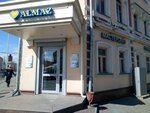 Алмаз (Московская ул., 43, Казань), ювелирный магазин в Казани