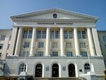 Dgtu, fakultet Mashinostroitelnyye tekhnologii i oborudovaniye (Gagarina Square, 1), universidad