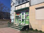 Aptechny punkt (ulitsa Susanina, 12) ، صيدلية