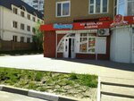 Кормушка (Molodyozhnaya Street, 2), pet shop