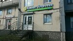 Kompas Zdoroviya (Saint Petersburg, Ilyushina Street, 1к1), dietetic and diabetic nutrition