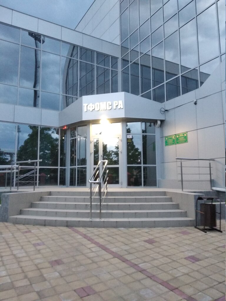 Compulsory medical insurance fund Territorialny fond obyazatelnogo meditsinskogo strakhovaniya Respubliki Adygeya, Maykop, photo